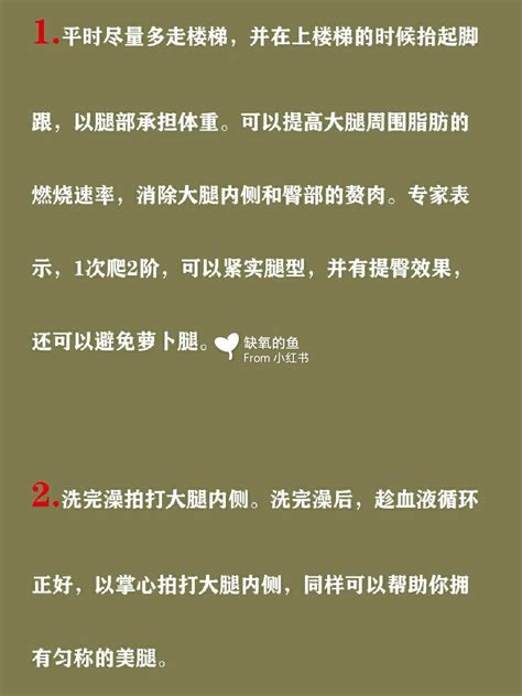 胖得命|因为不懂身体，很多人都瘦不下来！18 个减肥真相，越早知道越。